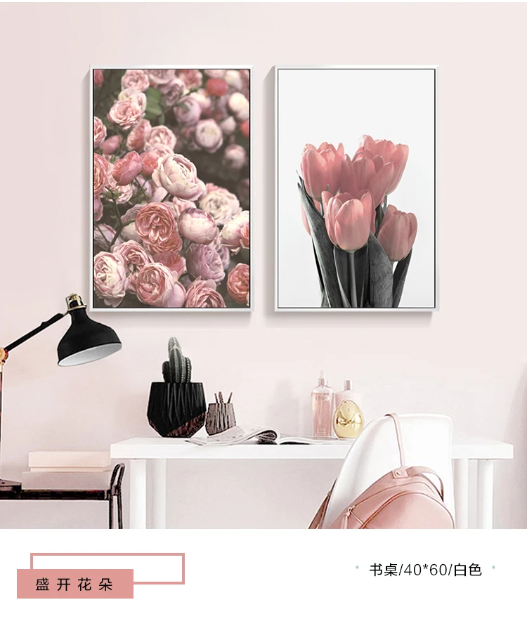 Розовый пион тюльпаны роза цветок холст картина постмодерн постер и принт для