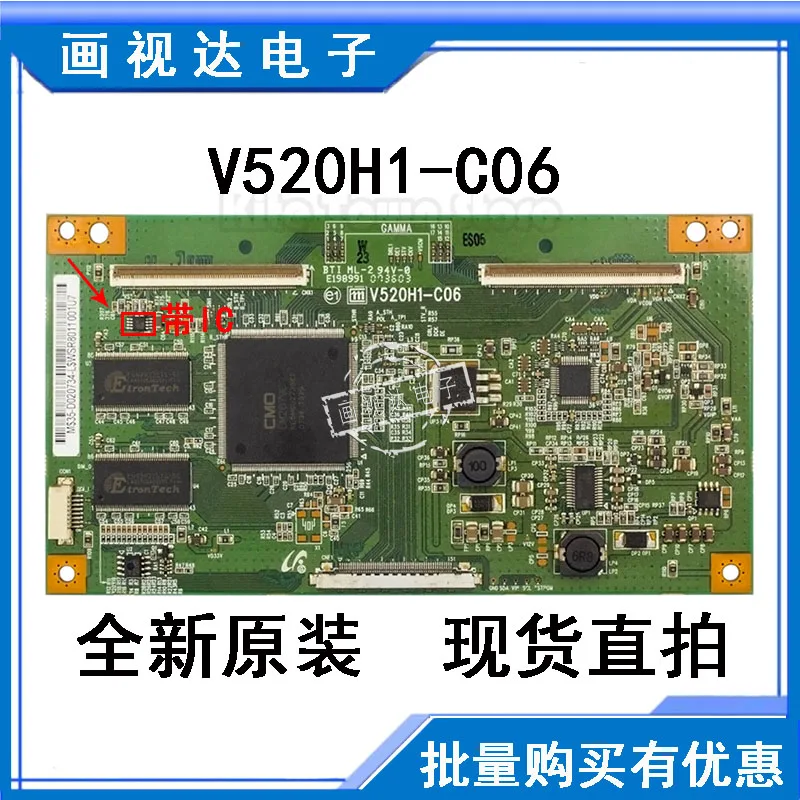 Посмотреть описание! TLM46V69P материнскую плату V520H1-C06 V460H1-L05/L07 | Мобильные телефоны и