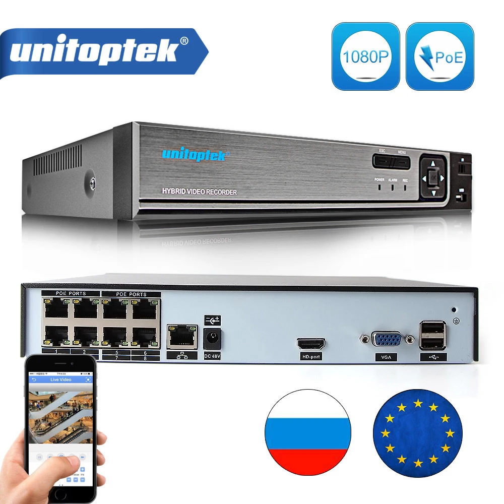 H.264 8 канальный CCTV NVR 48 в PoE 1080P 720P видео Регистратор для видеонаблюдения ONVIF 2MP ip