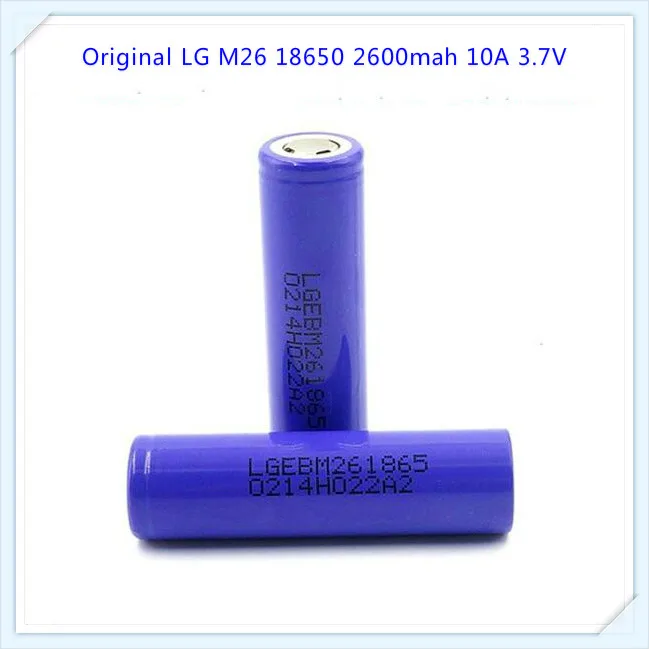 Для LG M26 18650 2600 мА/ч, 10A 18650 литий-ионная аккумуляторная батарея питания безопасный аккумулятор для электронных сигарет/скутер(1 шт