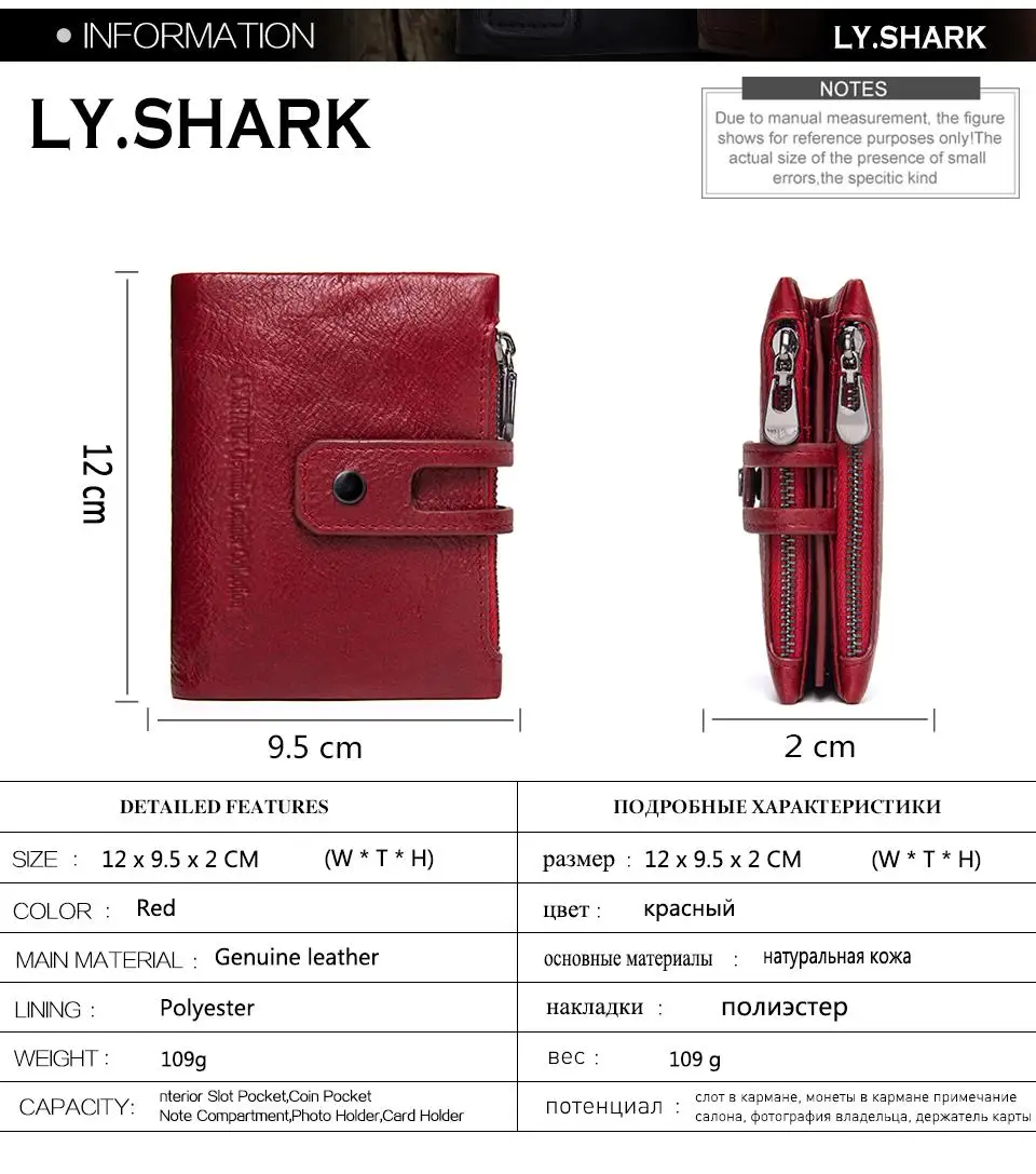 LY. SHARK, маленький женский кошелек из натуральной кожи, для кредитных карт, держатель для карт, люксовый бренд, Женский кошелек, кошелек для монет, кошелек для денег, красный кошелек
