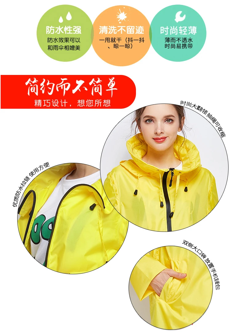 Бренд Freesmily новинка женское дождевое пончо дождевик пальто с капюшоном|Плащи| |