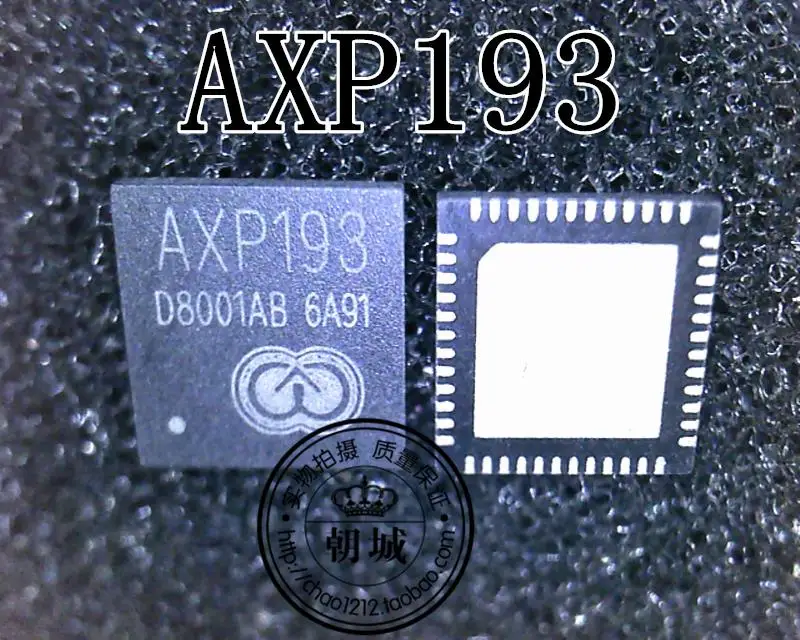 (5 шт.) AXP193 AXP209 AXP192 AXP202 AXP199 AXP173 QFN | Обустройство дома