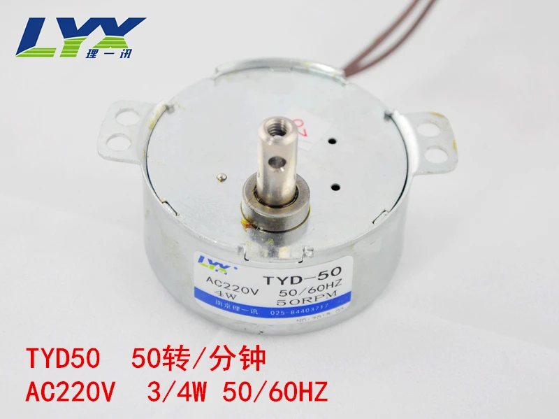 TYD50 Synchromotor 220 В 5 об/мин/15 об/мин/25 об/мин/33 об/мин/50 об/мин мотор редуктор двигатель с