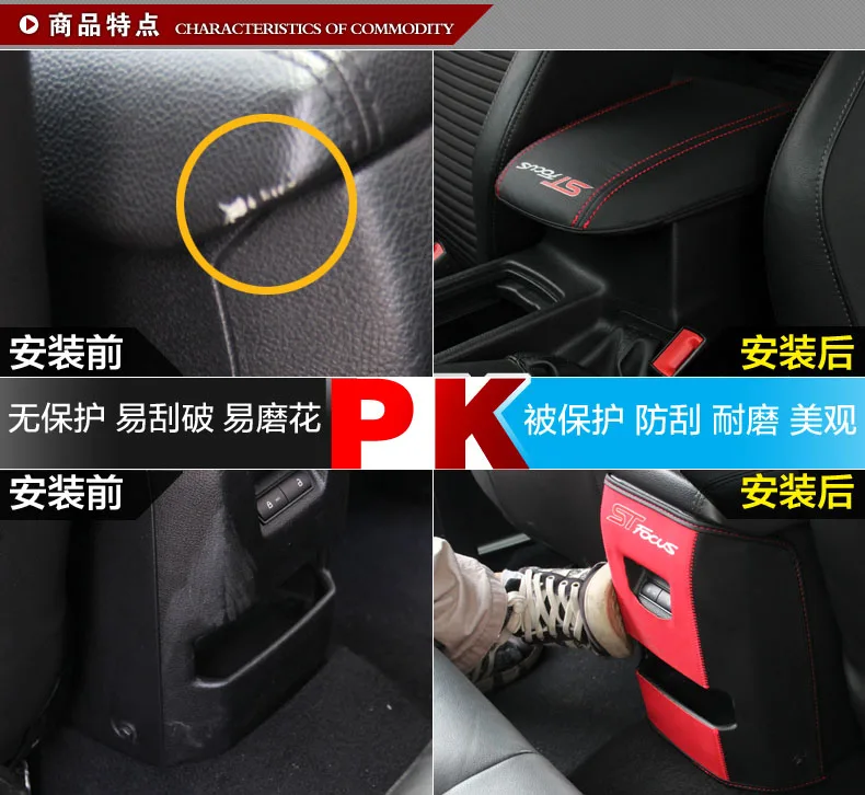 Черный Красный центр двери/подлокотник крышка и задняя анти-Kick Pad для Ford Focus AB104