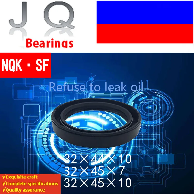 10 шт. NQK TC 32x44x10 32x45x7 32x45x10 NBR 32x45 Скелет масло ленты Уплотнители для радиального вала