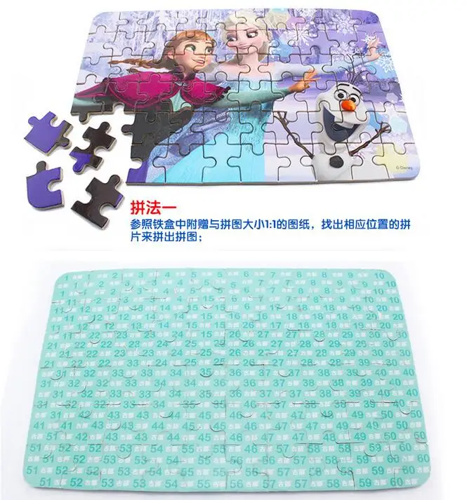 Disney Замороженные Стиль Мультфильм Деревянная игрушка головоломка Микки Анна
