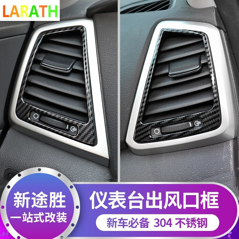 Для Hyundai Tucson 2015 2018 передней панели центральная консоль кондиционирование воздуха