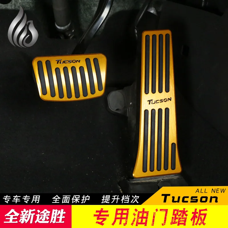 Педаль акселератора из алюминиевого сплава педаль тормоза сцепления для Hyundai Tucson