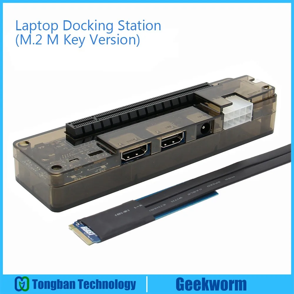 EXP GDC PCI E внешняя независимая док станция для графической карты ноутбука/док