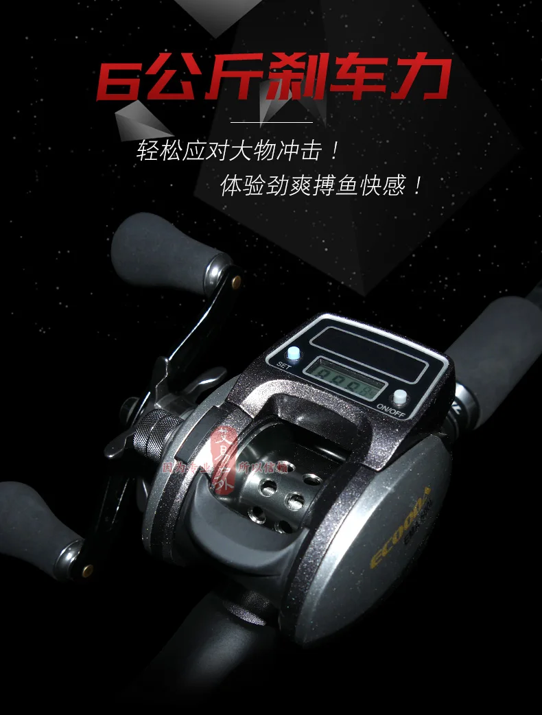 LUREKILLER Фирменная Новинка Ecooda цифровая катушка baitcasing катушка EMA500R/EMA500L 6kgs Drag power 6,2: 1 накладная катушка