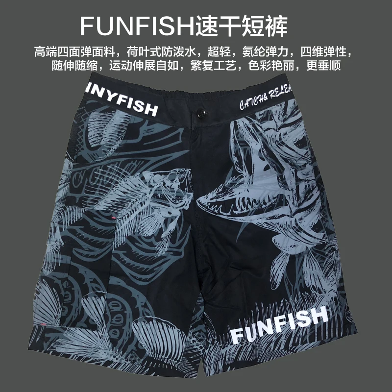 Быстросохнущие шорты для рыбалки спортивные мужские с рисунком Funfish Новинка лета