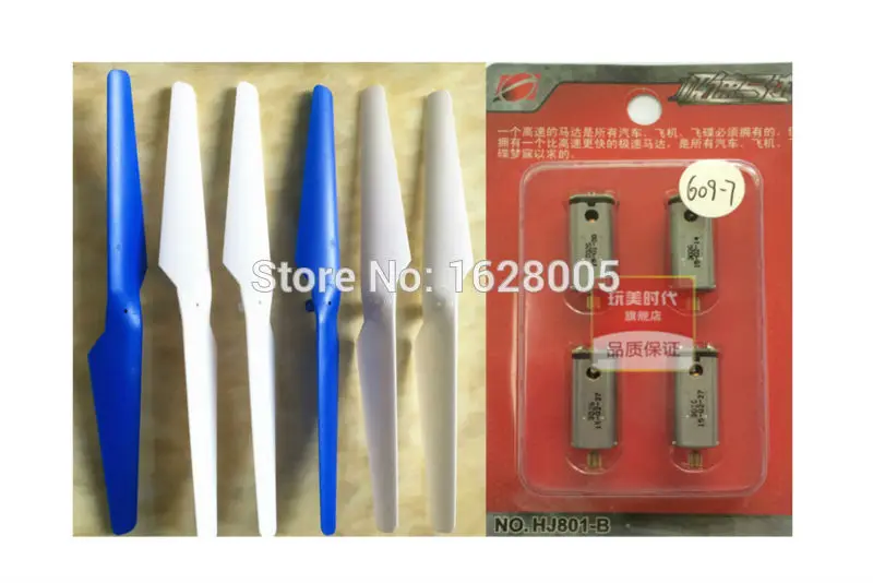

PATHFINDER QUADCOPTER W609-7 hj816 hj817 Accessories Motor + Propeller