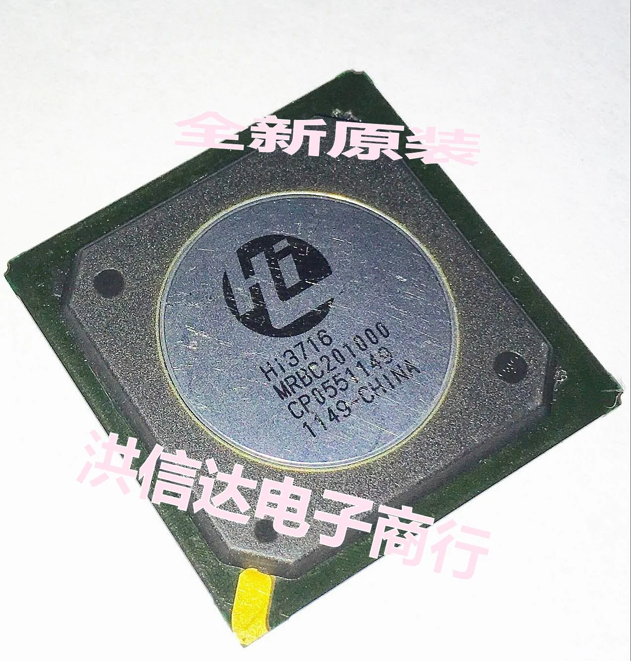 Hongxinda Электроника: новый оригинальный HI3716MRBC201000 чип LCD (прямая съемка)|Запасные