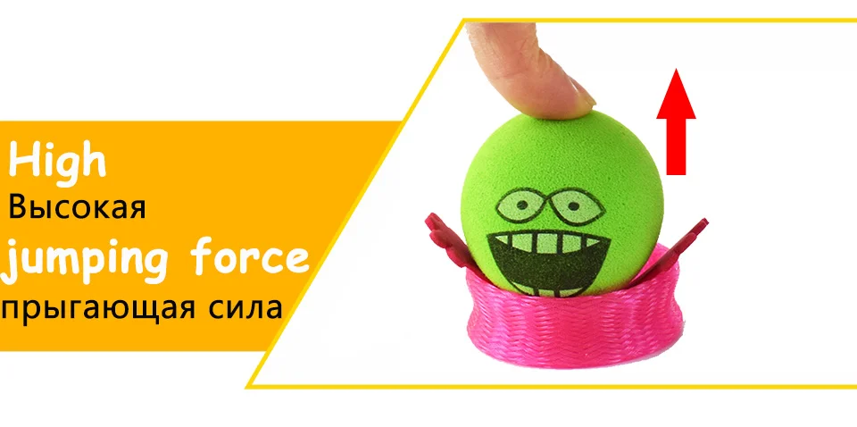 1 шт., забавная игрушка-прыжок с мухами, интересный случайный цвет, мягкие необычные креативные игрушки, развивающие обучающие игрушки для детей, подарки