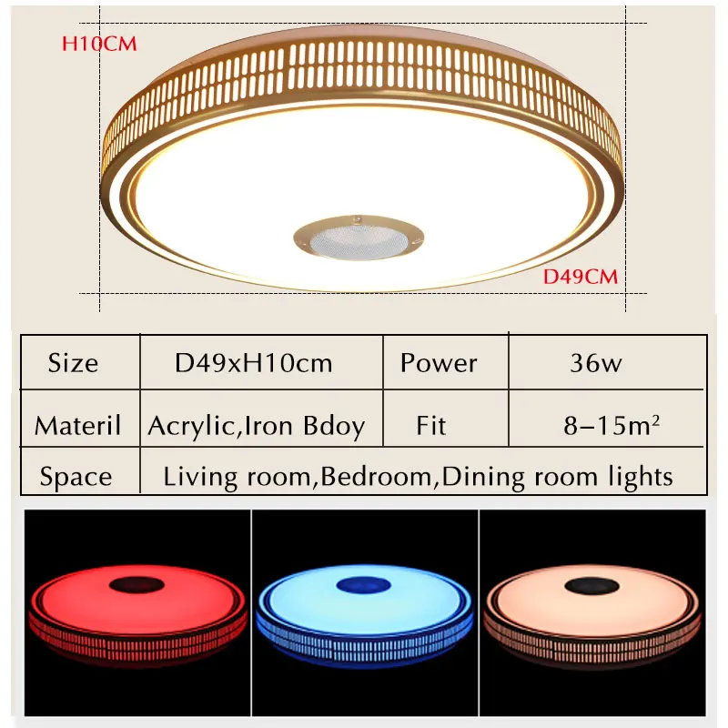 Люстра Светодиодная потолочная с Bluetooth управлением и лампой Современный