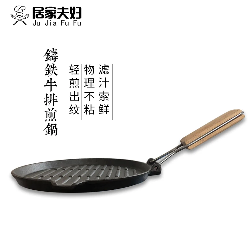 

Cast iron skillet stripe nonstick steak pot cooker general vegetables frying pan kitchen cooking tools cookware breakfast