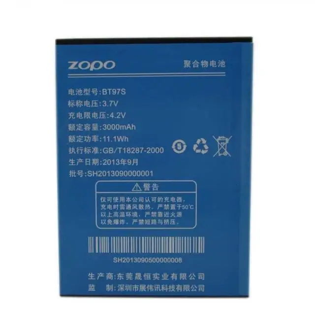 Оригинальная ZOPO ZP990 высококачественный литий ионный аккумулятор 3000 мАч для