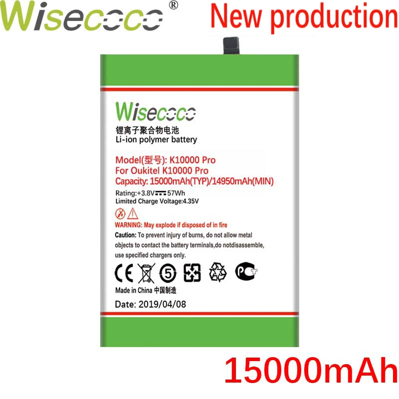 Wisecoco 15000 мАч новая производственная батарея для Oukitel K10000 Pro телефона высокого качества батарея+ код отслеживания