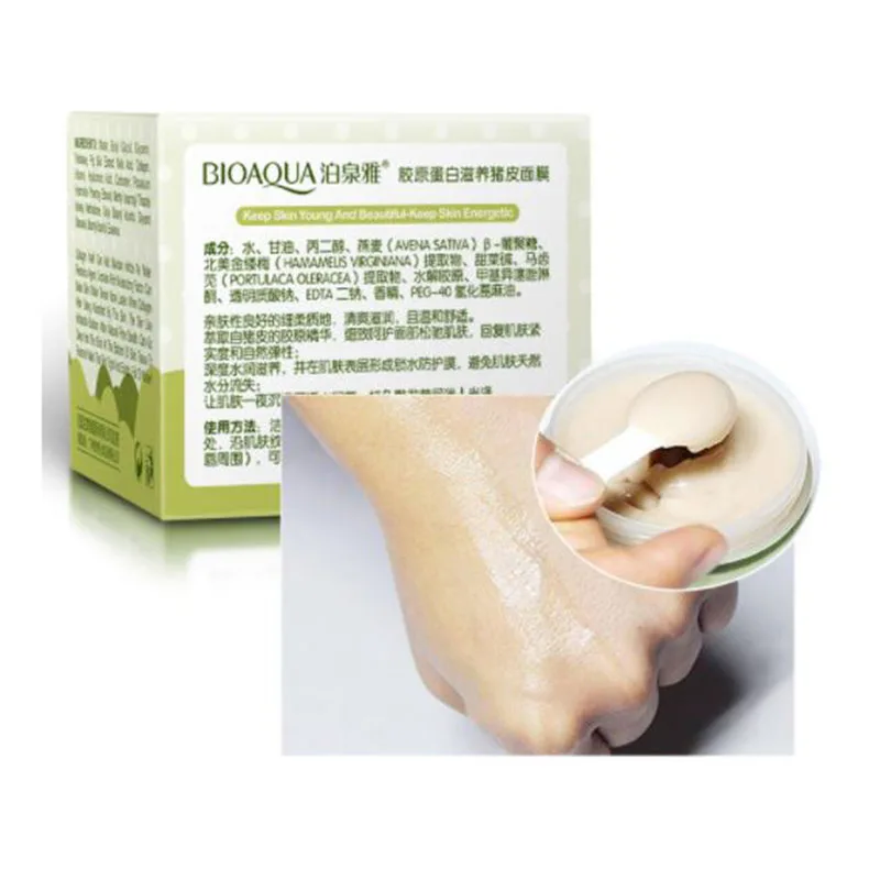 BIOAQUA/коллагеновая уход за лицом маска для лица удаление угрей Отбеливающая