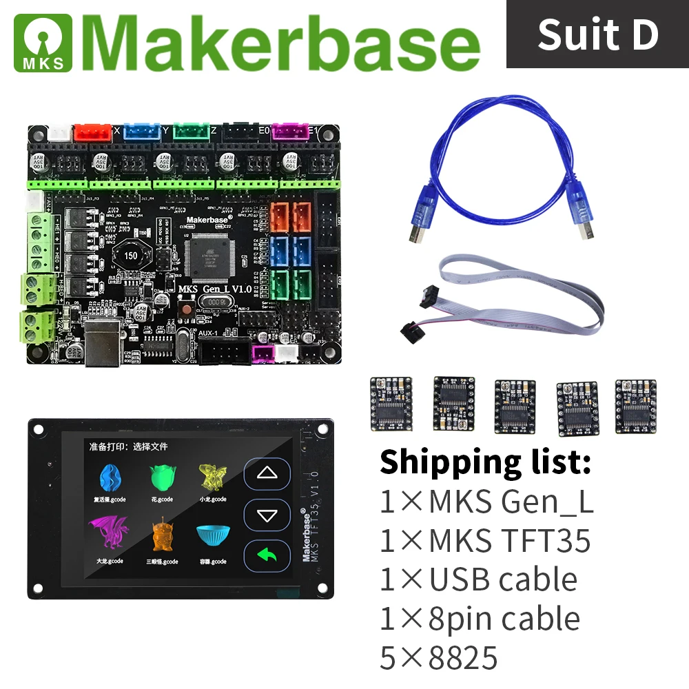 Комплекты MKS Gen_L и TFT35 для 3D принтеров разработанные Makerbase|Детали аксессуары