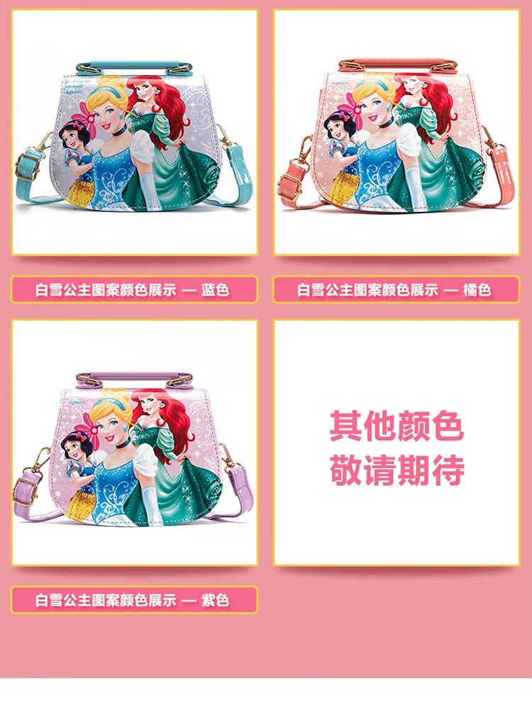 Disney princess/Детская сумка на плечо для девочек, сумка-мессенджер, новинка года, Холодное сердце Эльза и Анна, сумка на плечо для маленьких девочек, сумки с морозами