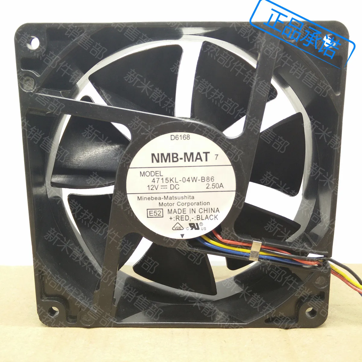 Б/у NMB MAT НМБ 12038 двойной шарикоподшипник 12V 2.5A 4715KL 04W B86 для DELL PE800 Сервер вентилятор