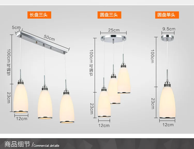 Люстра для ресторана креативная Современная Минималистичная