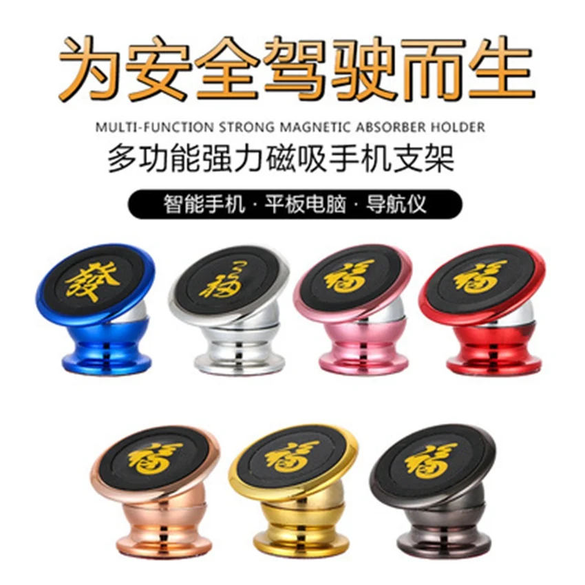 Новый автомобиль многофункциональный магнит кронштейн мобильный навигации