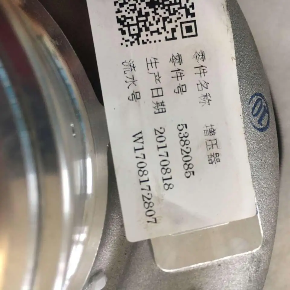 Турбокомпрессор xinyuchen для нового оригинального турбокомпрессора HE300VG 5382085 CUMMINS ISB