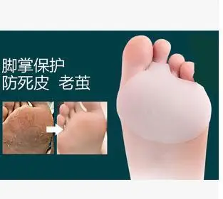 Силиконовые стельки ортопедические | Красота и здоровье