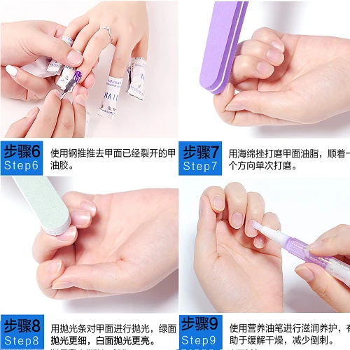 2016 ногтей remover 100 Шт./лот Ногтей гель для Лак Easy cleaner nail Обертывания УФ Гель Для