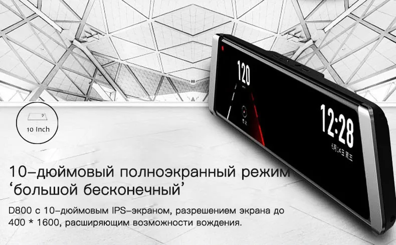 JADO D800s X2 Автомобильный видеорегистратор поток зеркало заднего вида камера LDWS gps трек 10 ips сенсорный экран Full HD 1080 P Автомобильный видеорегистратор