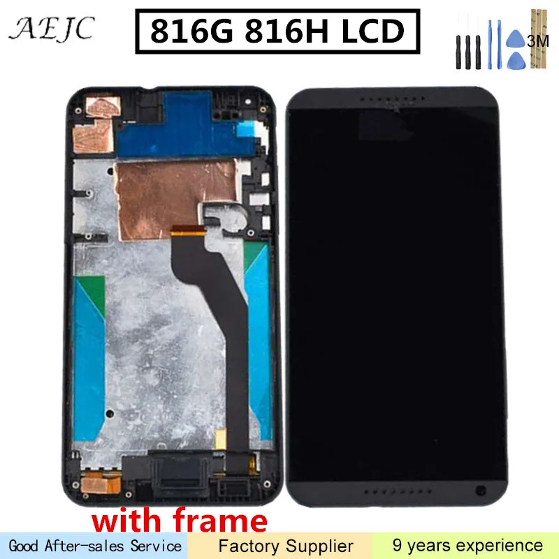 Для HTC Desire 816G 816H ЖК дисплей дигитайзер с сенсорным экраном Панель Стекло в сборе