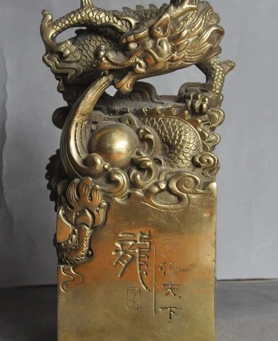 8&quotChinese Fengshui Brass Zodiac Animal Dragon Play Bead Statue Seal Stamp Signet | Дом и сад