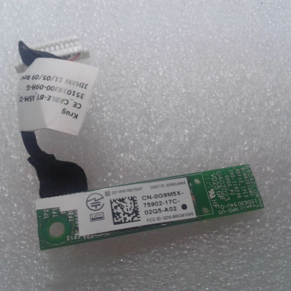 Bluetooth-кабель для ноутбука E5420 E5520 Series D P/N CN-047H52 CN-0G9M5X | Компьютеры и офис