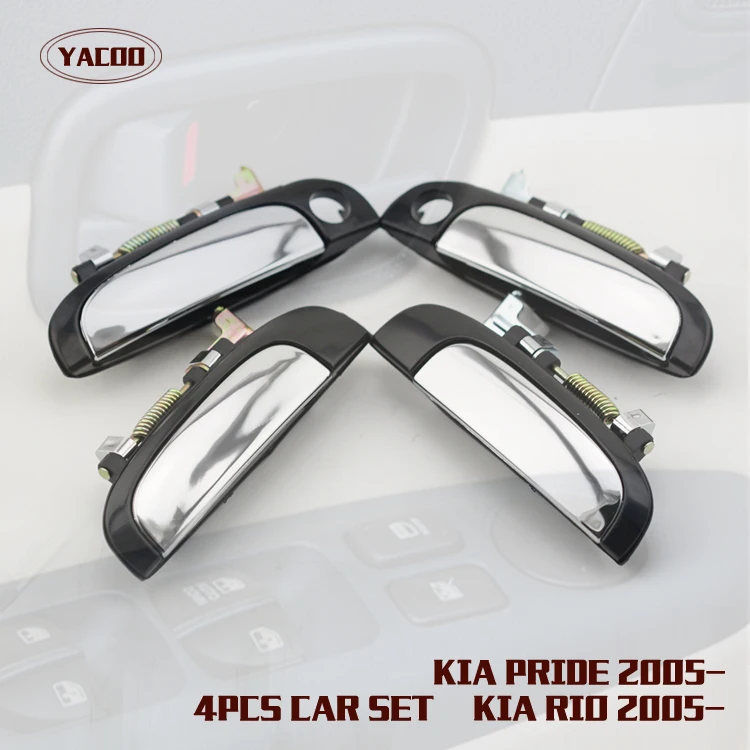 Комплект наружных дверных ручек для автомобиля 4 шт. KIA RIO OEM: 82650 1G000 82660 83650 83660