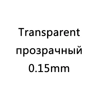Нейлоновая нить для шитья, прозрачная, с кристаллами, длина 5000 м, 0,1, 0,15, 0,2, 0,25, 0,3 мм