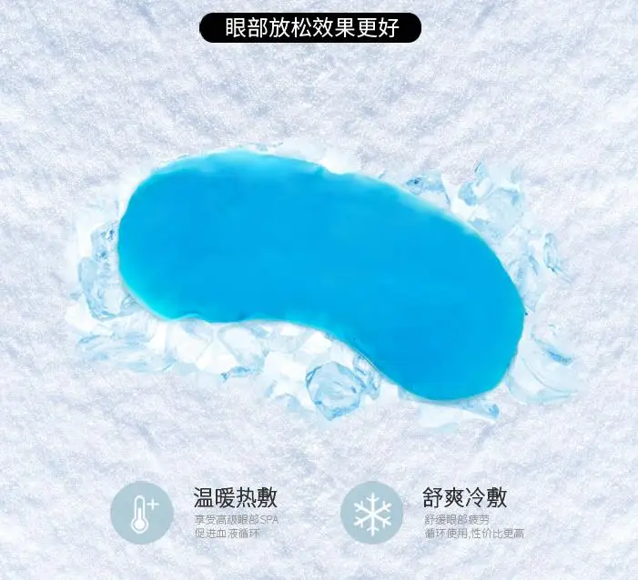 Оригинальный xiaomi mijia маска для глаз затенение сна дышащий Женский милый