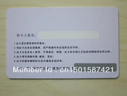 Поцарапать пластиковые карты и умная визитная карточка печати | Безопасность