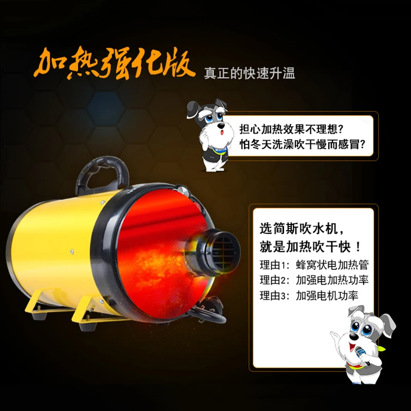 Машина для выдувания домашних питомцев сушилка шерсти собак высокой мощности