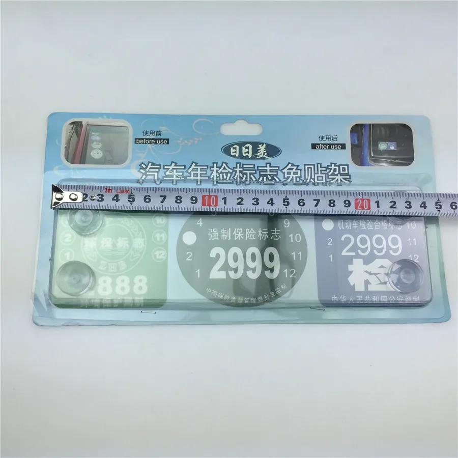 Наклейка STARPAD для проверки автомобиля наклейка на автомобиль пленка стекло не