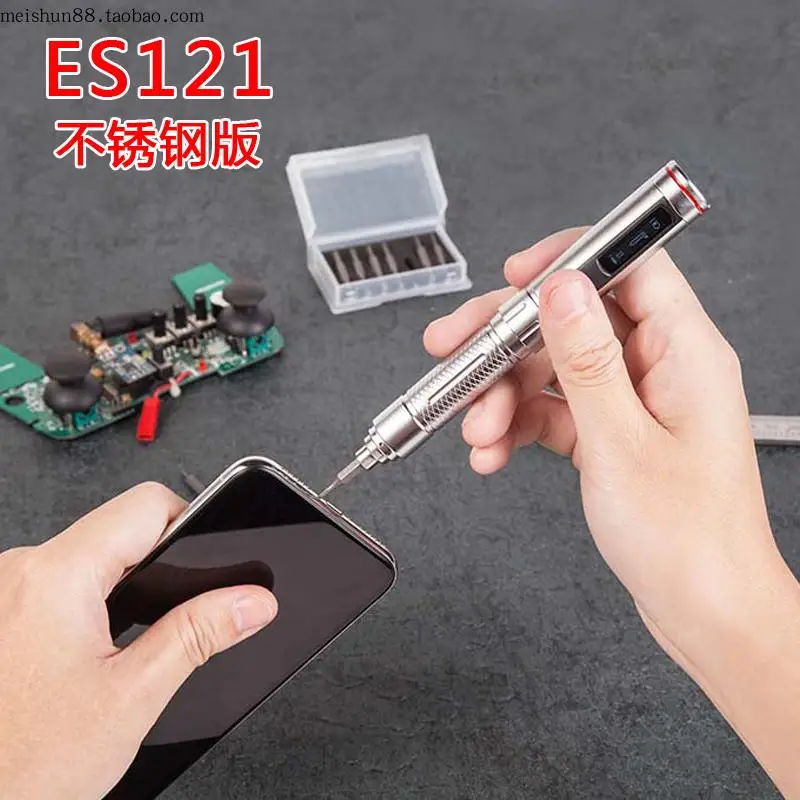 ES121 Беспроводная умная электрическая отвертка Мини Портативная высокоточная