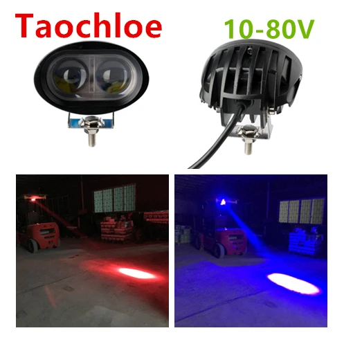 9-80V 3 ''красный синий 12v 48v 64v 20 Вт Светильник Автомобиля Шахтерский фонарь светодиодный вилочный погрузчик светильник с вилочным захватом кран сфокусированного луча к Linde Hyster цилиндровый дверной замок