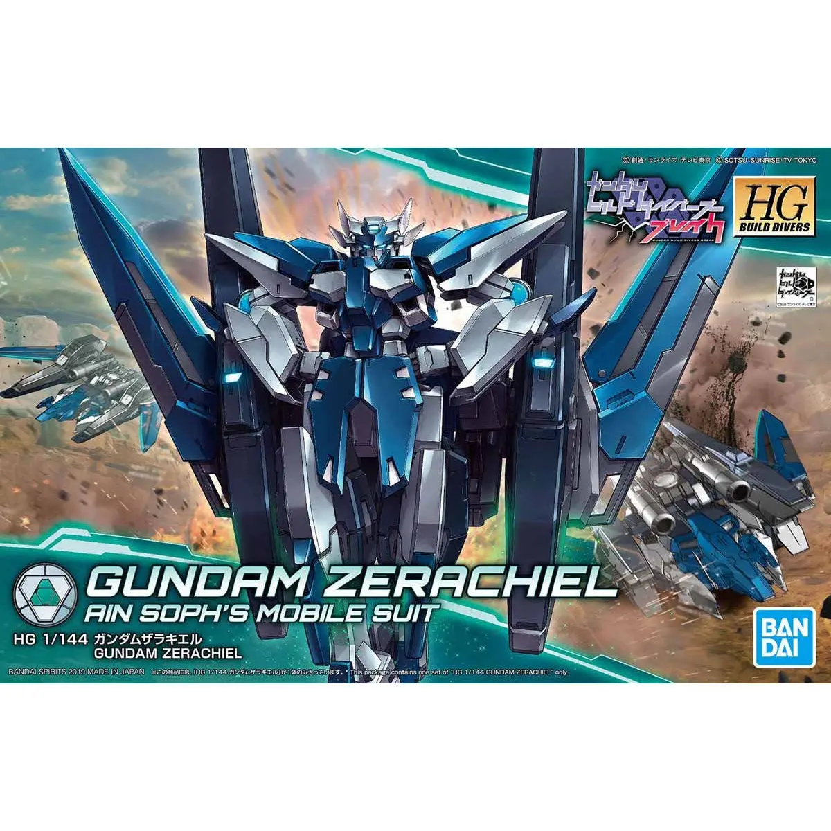 

2019 NEW HG BD 1/144 ZERACHIEL Death Angel Gundam Zerakell Gundam Harute