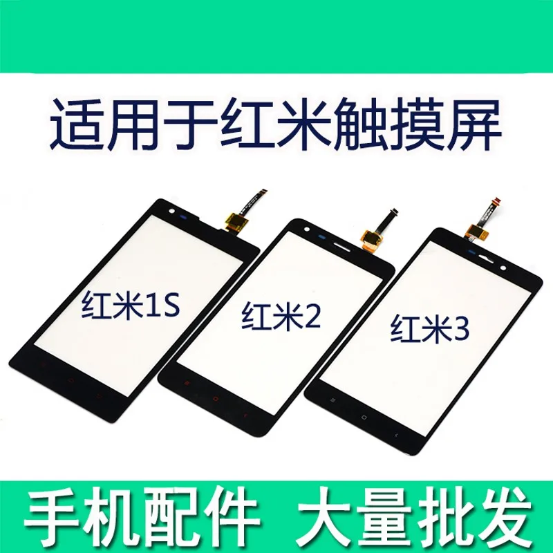 Новая передняя фотовспышка для redmi 1/1s 2/2A 3/3S/3X запасная деталь|glass for|lcd glassfront glass |