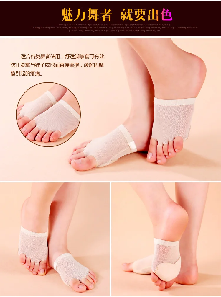 Носки с пятью отверстиями Классические лирические танцевальные туфли