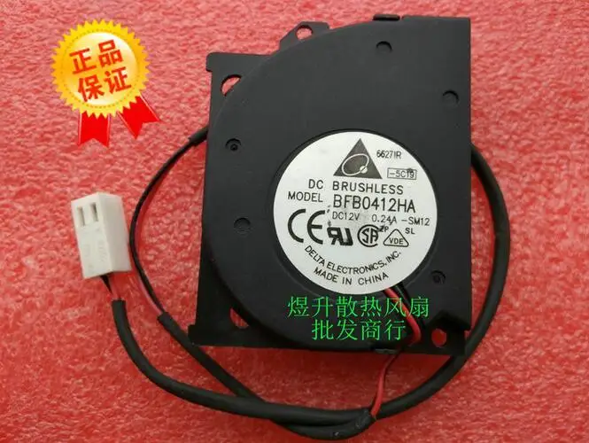 

Delta BFB0412HA DC 12V 0.24A 50*40*10mm 2-line Blower Cooling Fan