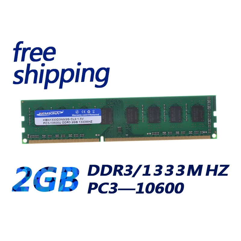 Оригинальный набор микросхем KEMBONA DDR3 ОЗУ 2 Гб 1333 МГц для настольных ПК 8 битный