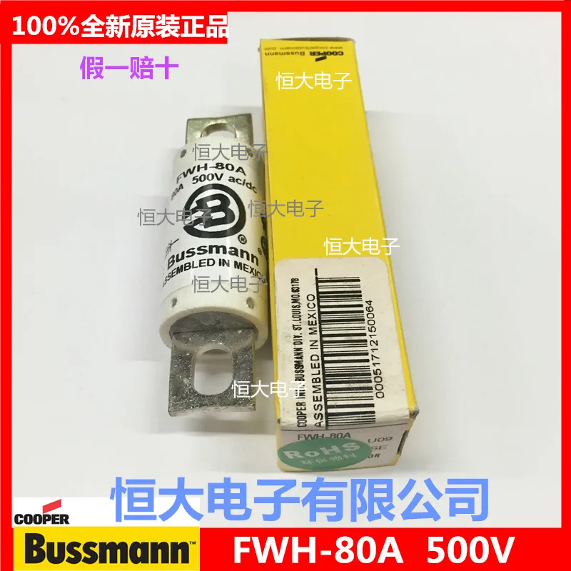 

FWH-80A импортные предохранители Bussmann 80A 500V
